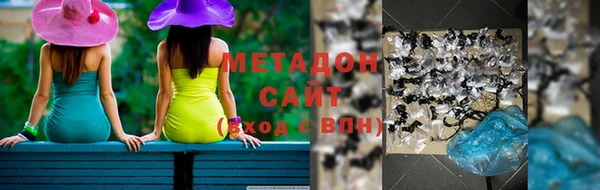 мефедрон Богородицк